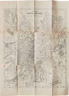 План Москвы. М.: Тип. «Мысль», 1916.